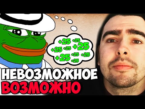 STRAY ЭТО НЕВОЗМОЖНО ВЫИГРАТЬ С ТАКИМ КЕРРИ / КУПИЛ АГАНИМ ШАРД / ДОТА 2 LIVE ТВ Лучшее со Стреем