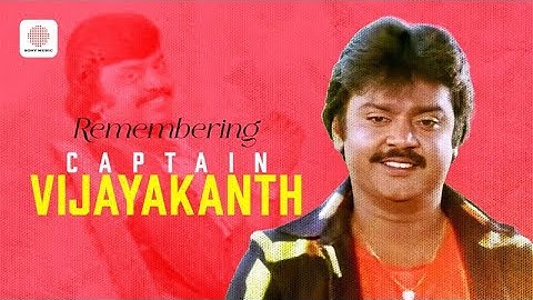 Remembering Captain VIJAYAKANTH | Audio Jukebox | Special Collection