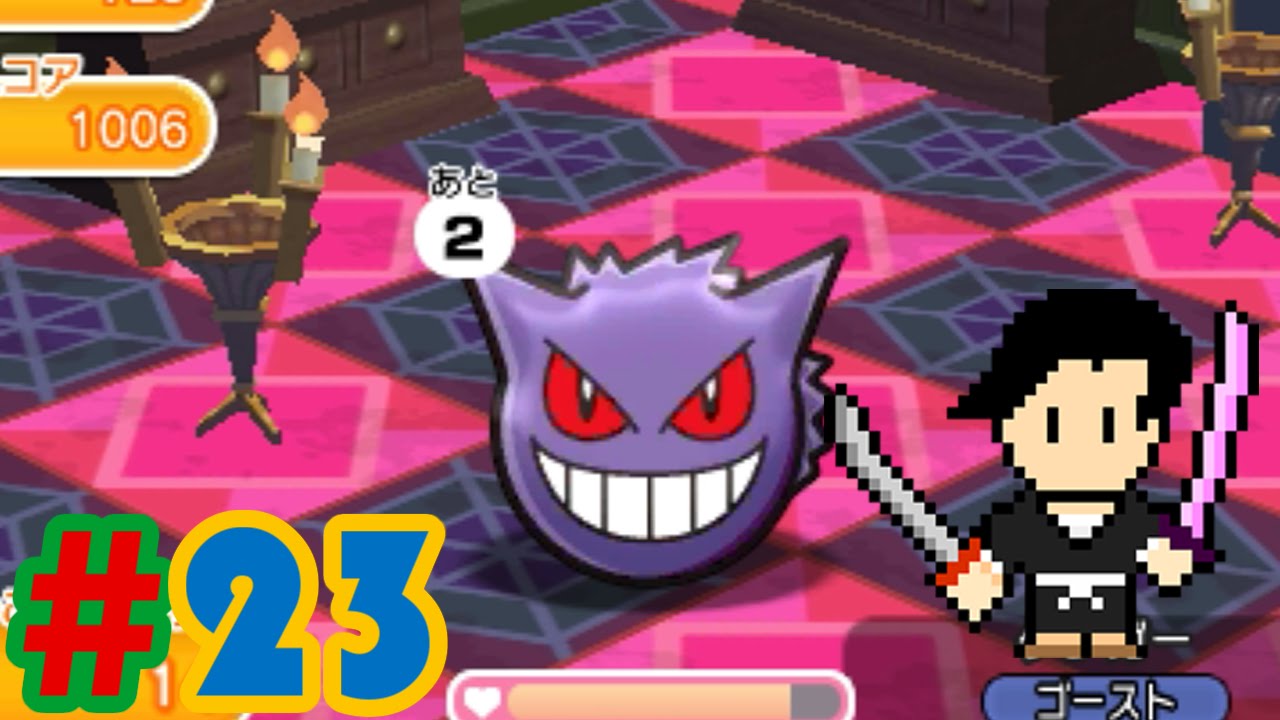 Pokemon Shuffle ポケとる 23 Gengar Ampharos Zoroark ゲンガー デンリュウ ゾロアーク Stage Etc Youtube