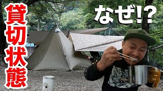 山梨県道志の穴場！おすすめキャンプ場「月夜野キャンプ場」で完ソロキャンプ｜Introducing recommended campgrounds