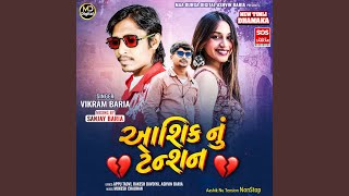 Download Lagu Aashik Nu Tension NonStop Download Lagu Aashik Nu Tension NonStop