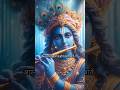Jai shree krishna 🙏