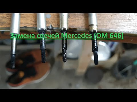 Замена свечей накала Mercedes 2.2D om646