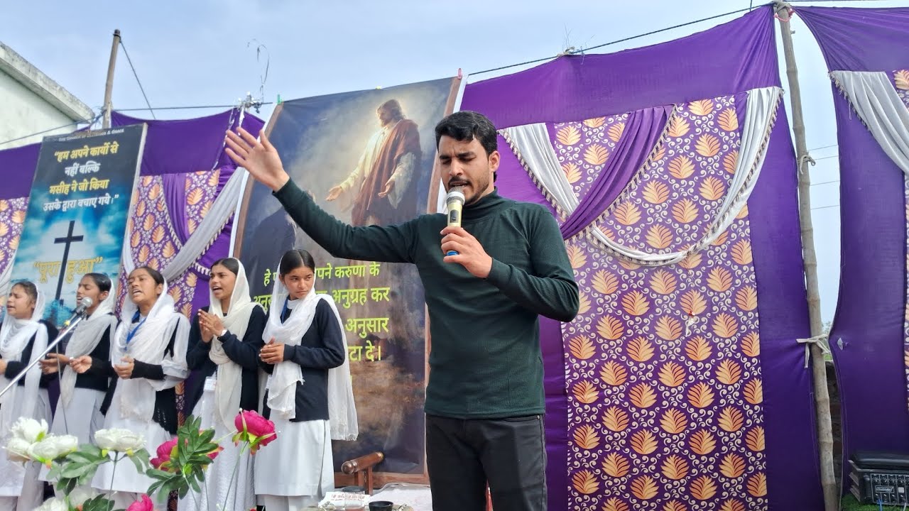 Yeshu ji kar mehar mere te #ankurnarulaministries #kathua #churchworship #sundayworshipservice #love