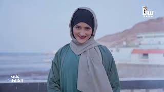 في كل حلقة قصة، وفي كل برنامج زاوية… تابع قناة سبأ وخلك على نبض اليمن screenshot 3