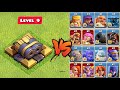 Double cannon vs Super Troops - COC