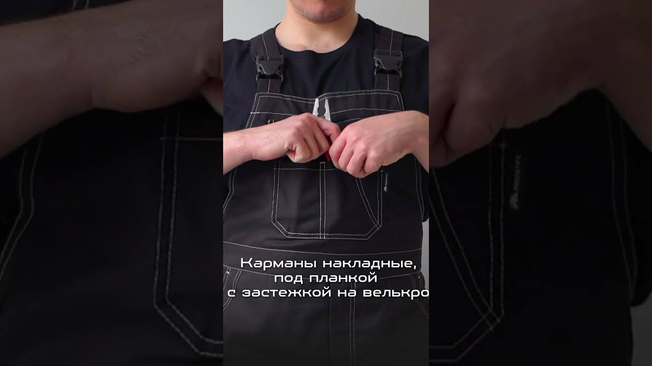 Летний рабочий костюм для, тех кто всегда впереди I PROSAFE