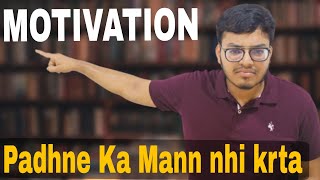 Padhne ka Mann nhi krta😭? | BEST Motivation for Students🔥