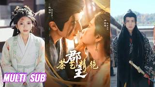 🔥🔥🔥【完整版】赵冠宇&林籽蓉《郡主茶艺精绝》古灵精怪草包郡主✖腹黑傲娇摄政王，草包郡主本想找个靠山躺平享受美男人生，却意外被套路成人妻，还被迫卷成女帝！#短剧 #完結 #蔓蔓書屋 #大结局