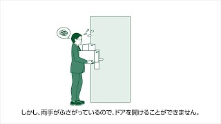 専用 RukaObi様 電動式ドア開閉装置 RUCAD ｜ 商品紹介 ｜ 建築用品 ｜ RYOBI