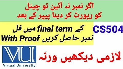 CS504 Final Term Today Paper Leaked 2022 | CS504 Final term exams preparation 2022