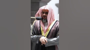 ما تيسر من سورة الحاقة الشيخ سعود الشريم