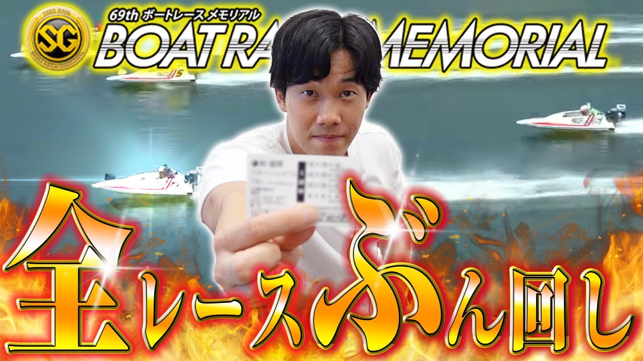 The results of our serious predictions for all 12 races on the