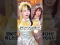 【メイドカフェの日常】多忙な新人メイドの1日…　 #コンカフェ #バイト #日常 #shorts