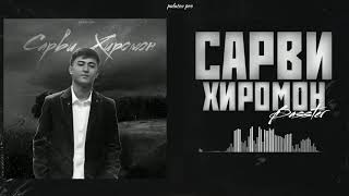 Basster Сарви Хиромон (SARVI KHIROMON)