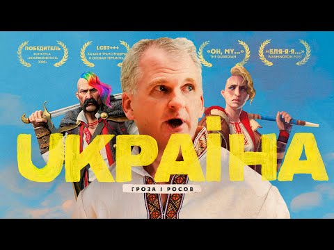 Разгром Тимоти Снайдера об истории Украины | Ошибки, манипуляции, подтасовки, ложь, пропаганда