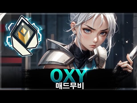 [발로란트] 프로처럼 에임하는 법 "OXY" ㅣ발로란트 매드무비