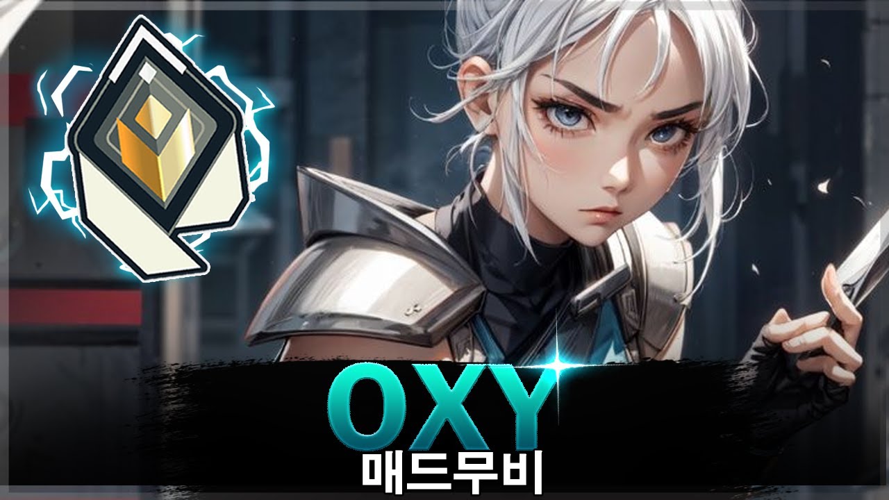 [발로란트] 프로처럼 에임하는 법 