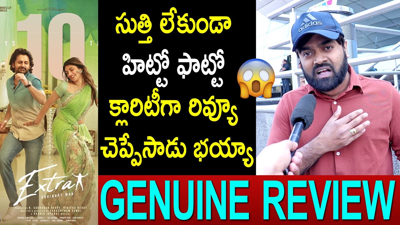 Imax Vishnu Review on Extra Ordinary Man Movie | Extra Ordinary Man Public Talk | Nithiin | Review