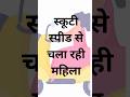 हिन्दी पहेलियां।🤔। मजेदार पहेली हिन्दी में।😂। New Hindi Paheli 2023।😇#shorts