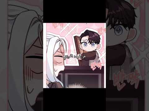 تطلقي واتزوجه انا  انمي مانهوا مانهوا اطفال غزة غزة تستغيث    شفا