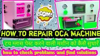 How to repair oca lamination machine ! bst ! ymj ! akt ! baba ! power supply faults !