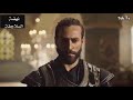 سنجر يرد على تكيش لم نقاتل لاجل الصيت والشهره وانما للدولة نهضة السلاجقة سنجر يرد على تكيش لم نقاتل لاجل الصيت والشهره وانما للدولة نهضة السلاجقة