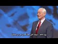 أسرار عقلية المليونير ~ براين تريسي