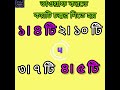 তাওয়াফ করতে কয়টি চক্কর /Tawyaf korte koyti chokkor/#islamiquiz#youtubeshorts #foryou#quiz #ytshorts