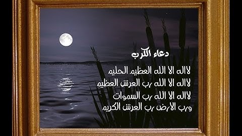 تلاوة رائعة سورة العصر - الشيخ إبراهيم الأخضر www.qoranet.net