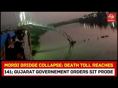 Morbi bridge collapse: Death toll reaches 141; Gujarat govt orders SIT probe