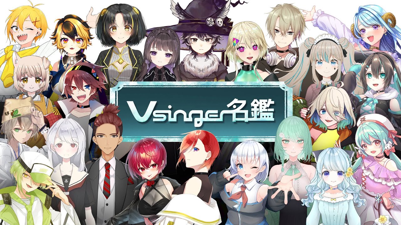 Watch 【#Vsinger名鑑 vol.2】ボカロヒットソングサビメドレー / covered by Virtual singers【歌ってみた】 on YouTube Watch 【#Vsinger名鑑 vol.2】ボカロヒットソングサビメドレー / covered by Virtual singers【歌ってみた】 on YouTube