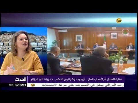 صابرية دهيليس الحدث 2018 01 20 