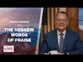 The hebrew words of praise  daniel amstutz  cdlbs for may 22 2024