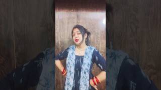 नस नस क्यों दुखे बलम 🤣🤣🤣#trending #music #viral #shorts #shortsfeed #aarti