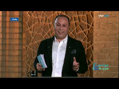طريق التنمية العراقي: مشروع استراتيجي يربط الشرق بالغرب