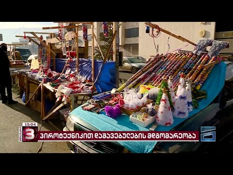 დამწვრობის ცენტრში პიროტექნიკით დაზიანებულ 2 ბავშვს მკურნალობენ