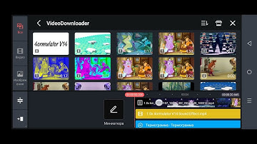 How to make 4ormulator v14 on kinemaster