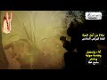 Sameh Atta Prayer For Love سامح عطا صلاة للمحبة 