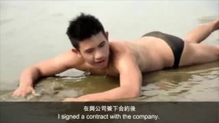 Mr. Gay World Taiwan Touya talks about leaked video