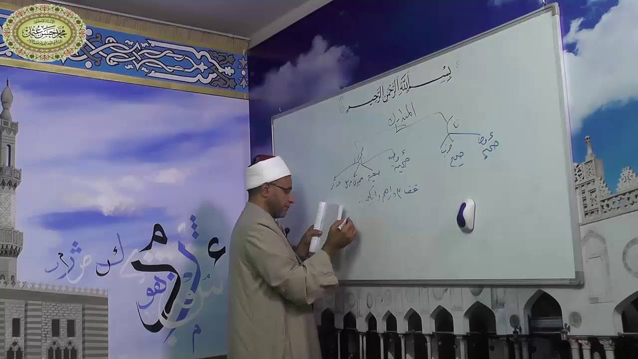 العروض - الدرس السادس والعشرون والأخير - ((بحر المتدارك)) 026