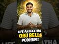 🔔 Ore Bell — Aana Situation Vera! | Change Your Perspective | MKR Speaks