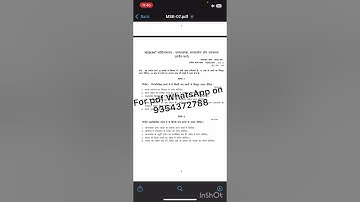 MSK 07 SANSKRIT MEDIUM SOLVED ASSIGNMENT 2022-23 FOR PDF WHATSAPP ON 9354372788