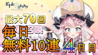 プリコネ 三日月 プリコネr 三日月の嘆きのステータスと入手方法 プリンセスコネクト Re Dive