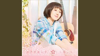 Sakurabotchi