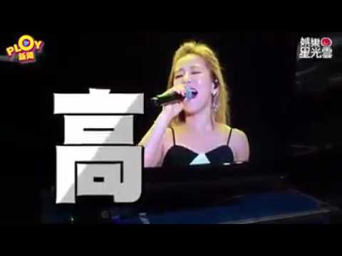 Bii 畢書盡受訪狂分心～被丁噹「神高音」干擾 XD