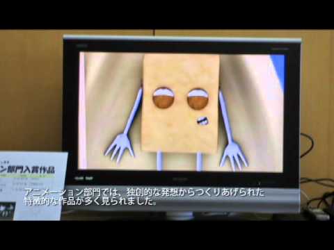 第3回GUNMAマンガ・アニメフェスタ