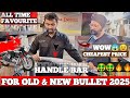 Bullet Lovers Must Watch || Handlebar Kaunsa Best Hai Aapke Liye || Royal Enfield 2025