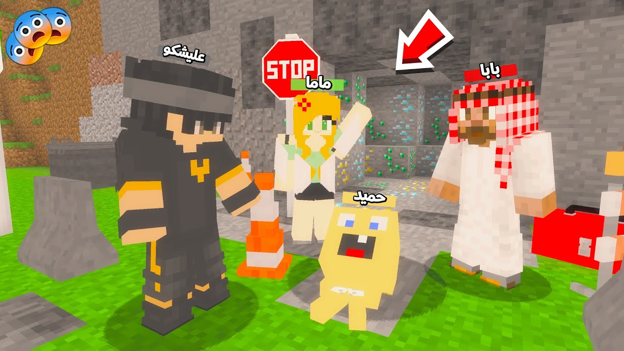 عائلة المتدعبلين #452 دخلنا مغامرة داخل الكهف وابني حميد ضاع !!؟😨😱