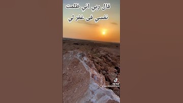 #تلاوه_خاشعه #محمود_الشحات_أنور #القران_الكريم #اكسبلور